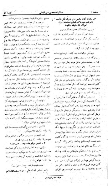 پرونده:Moz 22 41.pdf