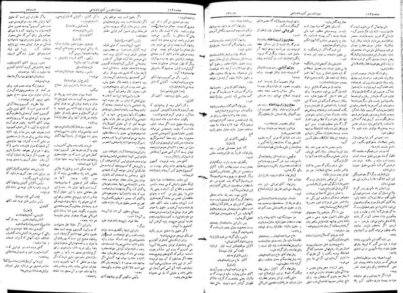 پرونده:Moz 5 164.pdf