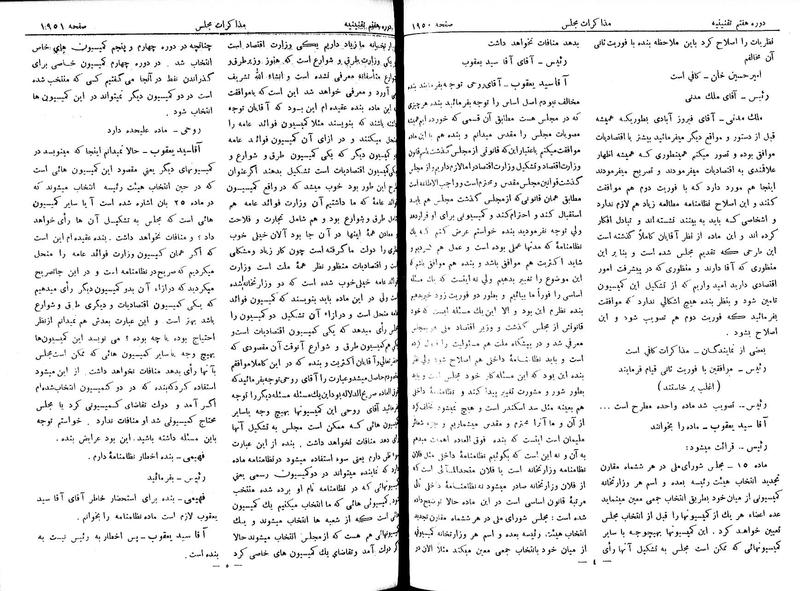 پرونده:Moz 7 116.pdf