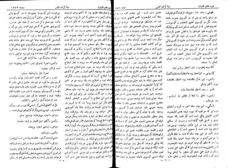 پرونده:Moz 7 116.pdf