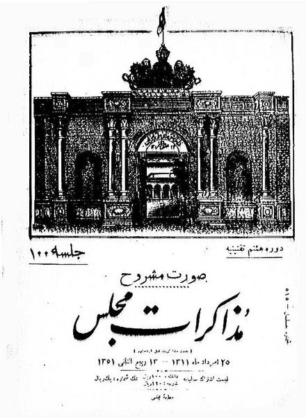 پرونده:Moz 8 100.pdf