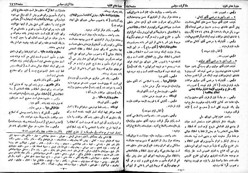 پرونده:Moz 8 100.pdf