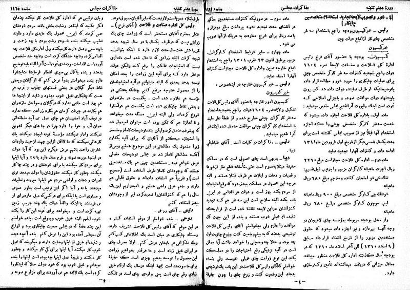 پرونده:Moz 8 100.pdf