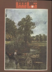 → صفحهٔ قبلی