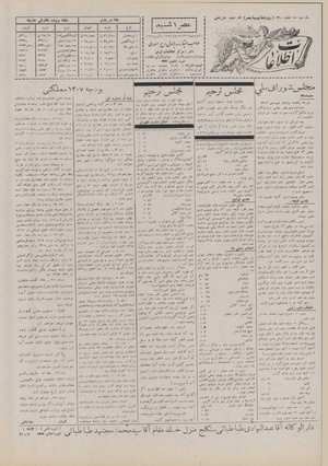 Ettelaat13070119.pdf