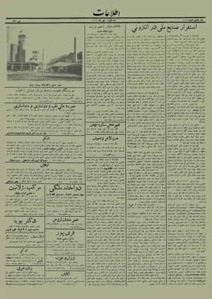 Ettelaat13121012.pdf