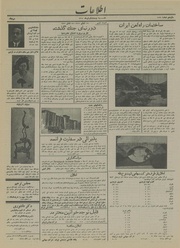 → صفحهٔ قبلی