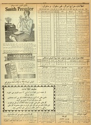 صفحهٔ بعدی ←