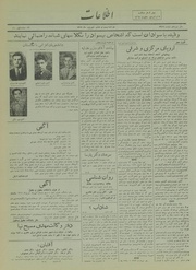 → صفحهٔ قبلی