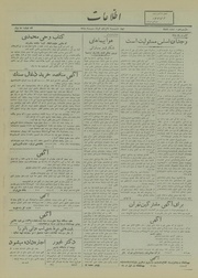 → صفحهٔ قبلی