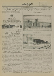 → صفحهٔ قبلی