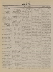 → صفحهٔ قبلی