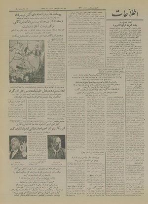 Ettelaat13290616.pdf