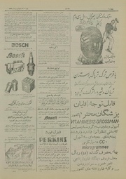 صفحهٔ بعدی ←