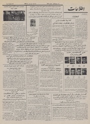 → صفحهٔ قبلی