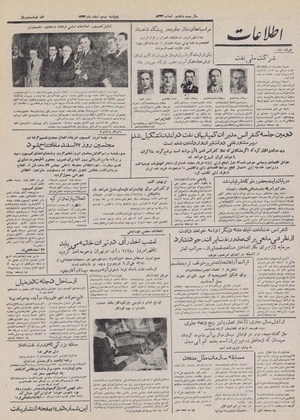 Ettelaat13321220.pdf