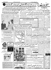 → صفحهٔ قبلی