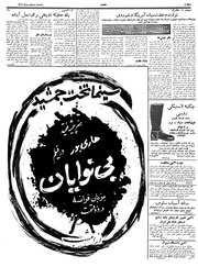 صفحهٔ بعدی ←