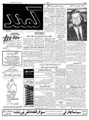 صفحهٔ بعدی ←