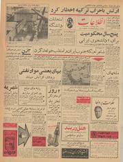 → صفحهٔ قبلی