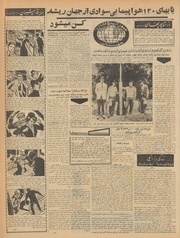 صفحهٔ بعدی ←