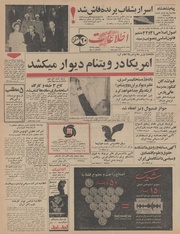 → صفحهٔ قبلی