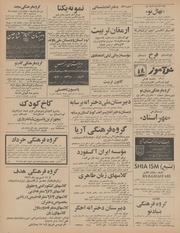 صفحهٔ بعدی ←