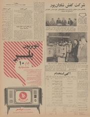 صفحهٔ بعدی ←