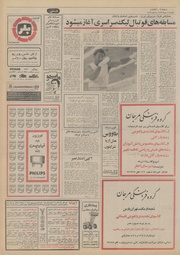 صفحهٔ بعدی ←