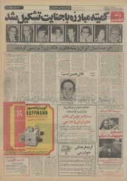 صفحهٔ بعدی ←