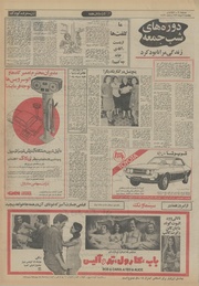 صفحهٔ بعدی ←