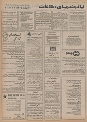 صفحهٔ بعدی ←