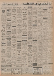 صفحهٔ بعدی ←