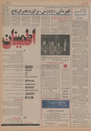 صفحهٔ بعدی ←