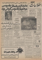 → صفحهٔ قبلی