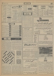 صفحهٔ بعدی ←