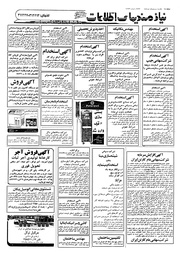 صفحهٔ بعدی ←