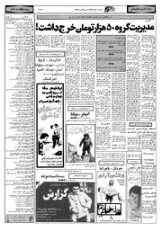 صفحهٔ بعدی ←