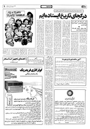 صفحهٔ بعدی ←