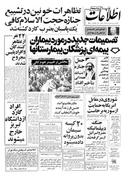 → صفحهٔ قبلی