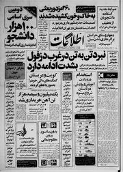 → صفحهٔ قبلی