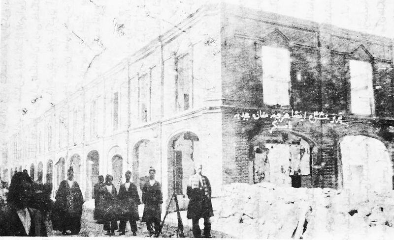 پرونده:Kasravi708burnedshopsMajidAlMolk.jpg