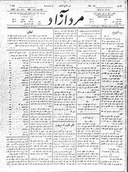 → صفحهٔ قبلی