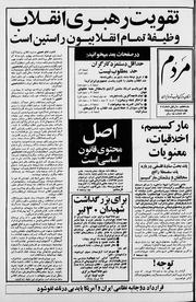 → صفحهٔ قبلی