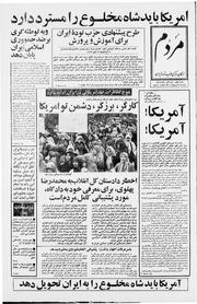 → صفحهٔ قبلی