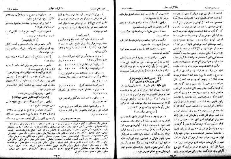 پرونده:Moz 10 18.pdf