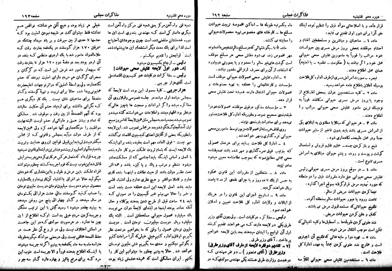 پرونده:Moz 10 18.pdf