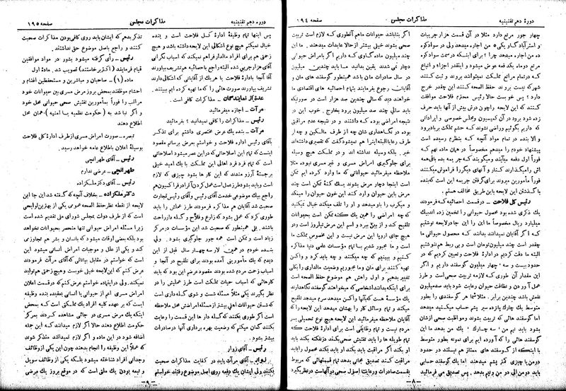 پرونده:Moz 10 18.pdf