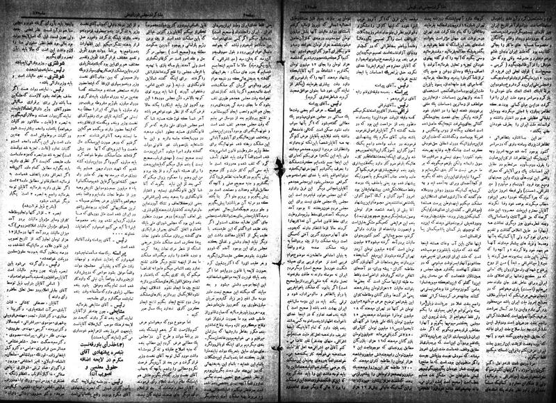 پرونده:Moz 18 12.pdf