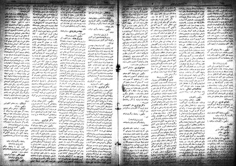 پرونده:Moz 18 12.pdf